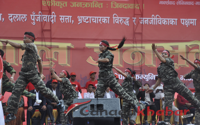 biblap maoist aamsabhaa (1)