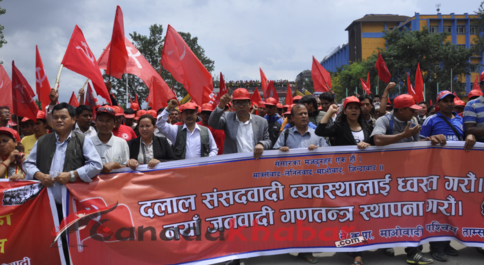 biblap maoist aamsabhaa (2)