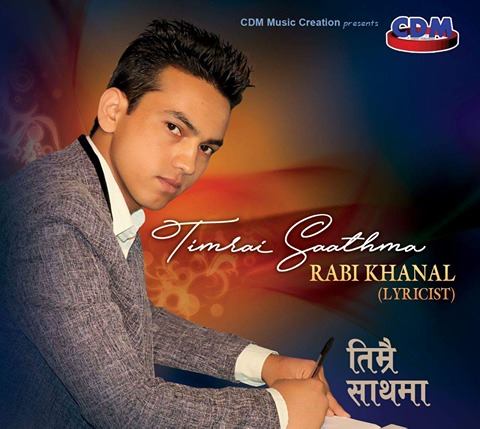 rabi-khanal-album3